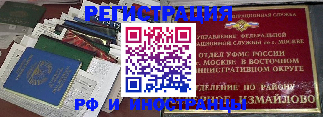 регистрация для школы в Светогорске