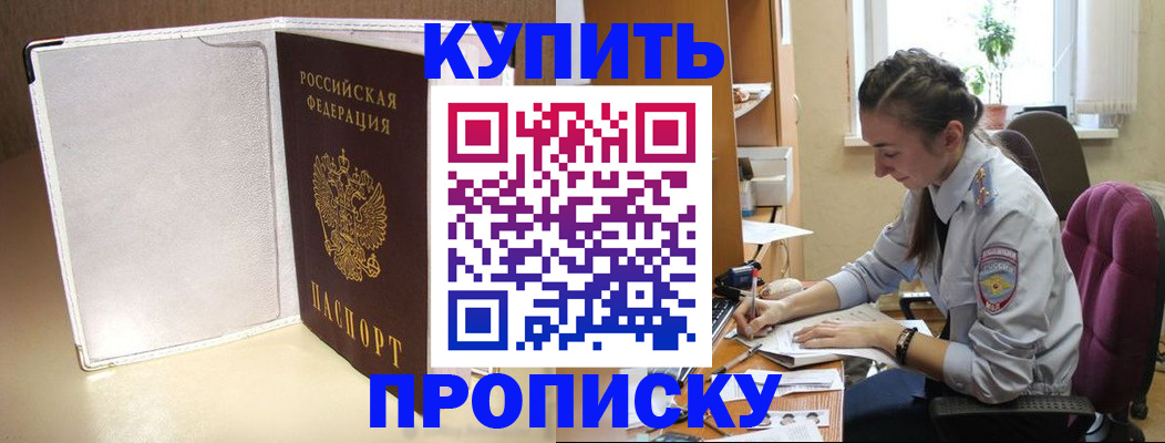 миграционный учет в Светогорске